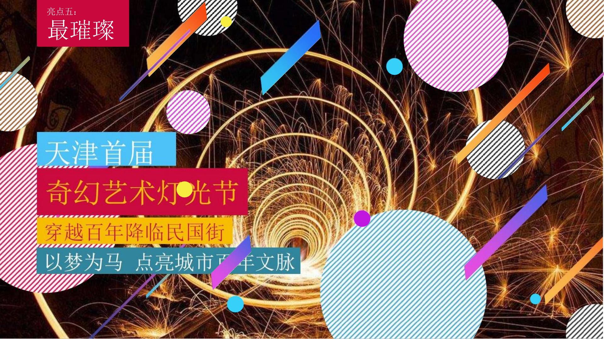 世纪中创文化与中国国家图书馆签署战略合作协议